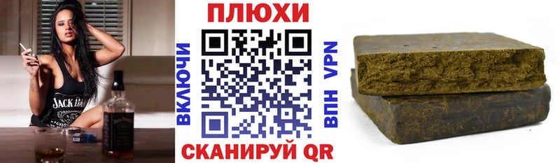 Где продают наркотики Россошь Гашиш  Бошки Шишки  APVP  Мефедрон 