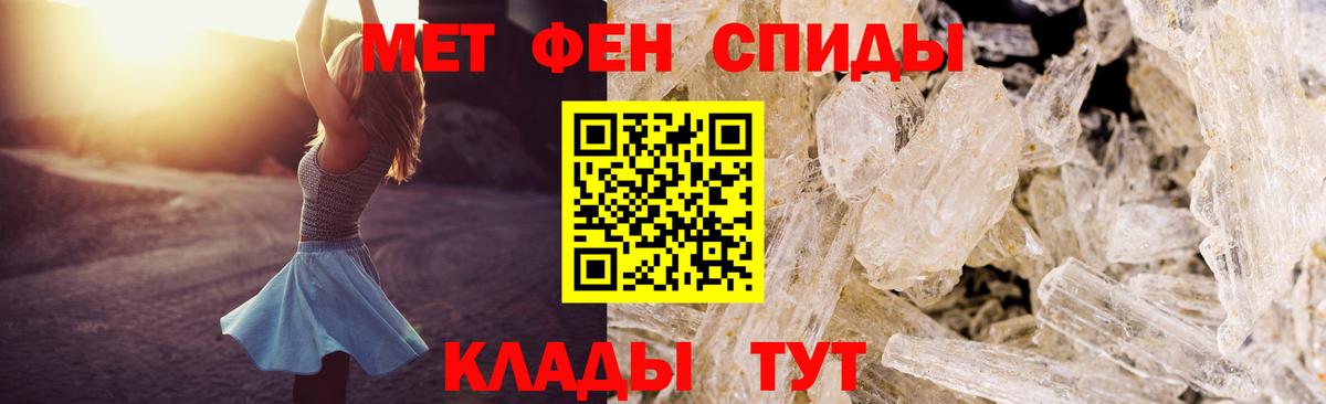 Amphetamine  АМФЕТАМИН 98%  Вход с VPN  Россошь 