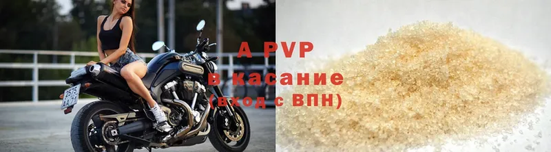 блэк спрут маркетплейс  Россошь  Alpha-PVP VHQ  где можно купить наркотик 