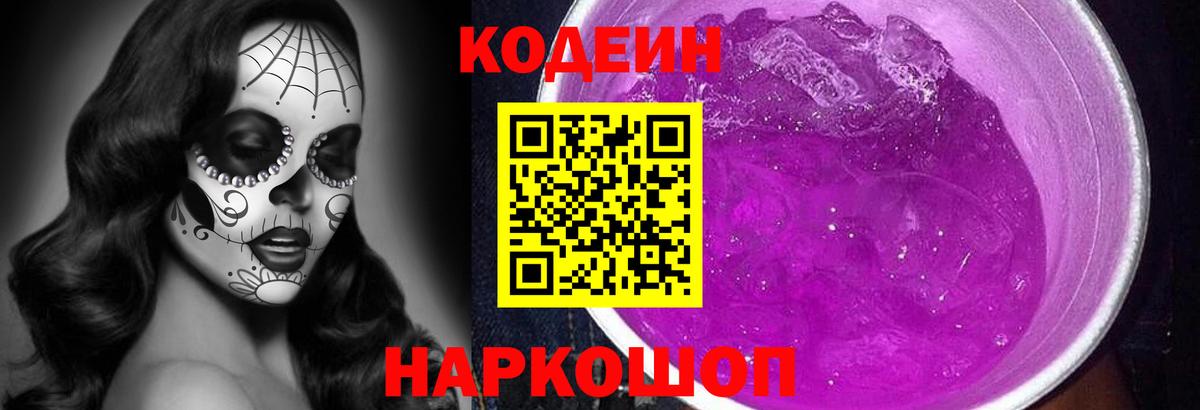 A PVP СОЛЬ кристаллы  Канабис  LSD-25  Вход с VPN  ТГК  COCAIN  Россошь  Меф кристаллы  ГАШИШ 