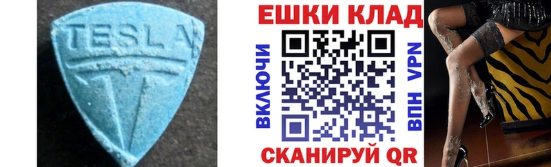 гидра ONION  Россошь  Ecstasy Cube 