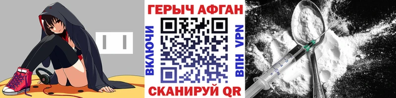 ГЕРОИН белый  кракен как войти  Россошь 