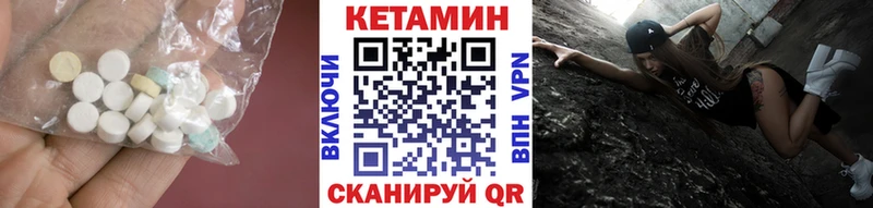 Кетамин VHQ  мега как зайти  Россошь  купить  сайты 