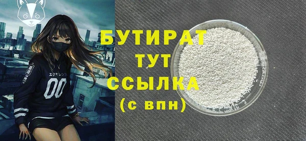 mdpv Нефтегорск