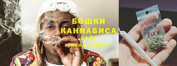 бошки Нефтекумск