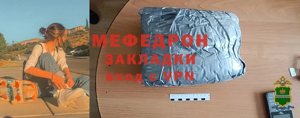 бошки Нефтекумск