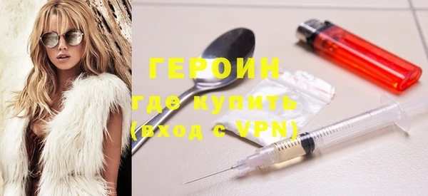 бошки Нефтекумск