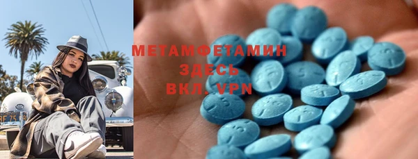 молекула духа Навашино
