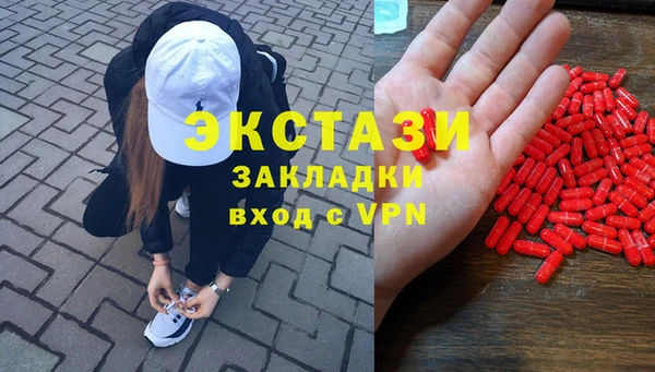 бошки Нефтекумск