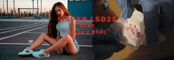 mdpv Нефтегорск