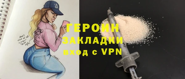 mdpv Нефтегорск