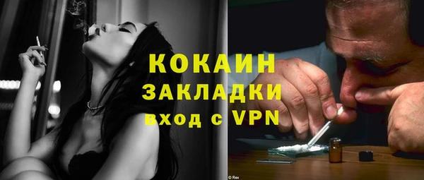 мефедрон мука Нея