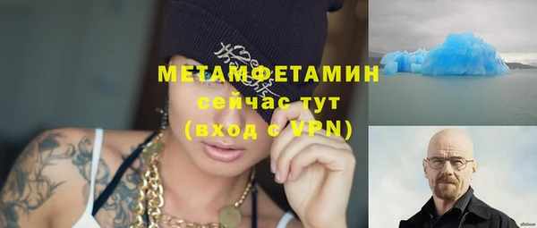 бошки Нефтекумск