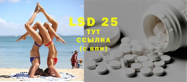 mdpv Нефтегорск
