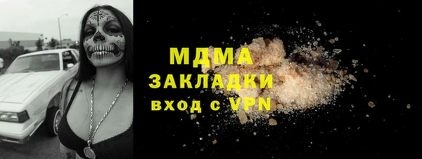 мефедрон мука Нея