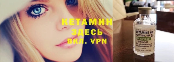 бошки Нефтекумск