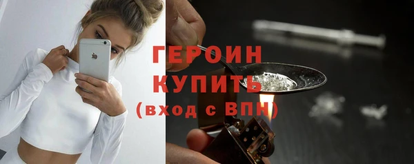 мефедрон мука Нея