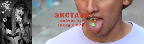 мефедрон мука Нея