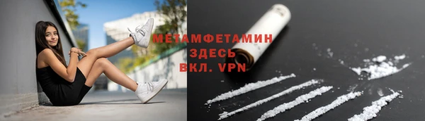 mdpv Нефтегорск