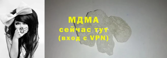 mdpv Нефтегорск