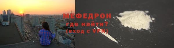 бошки Нефтекумск