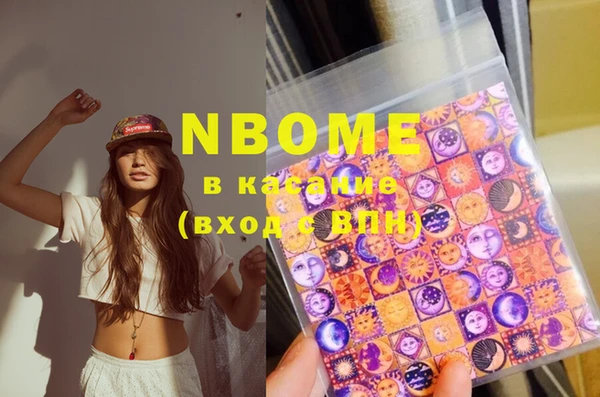 бошки Нефтекумск