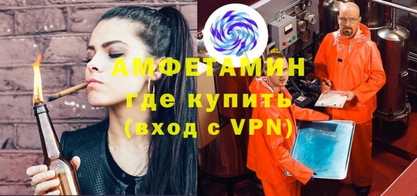 мефедрон мука Нея