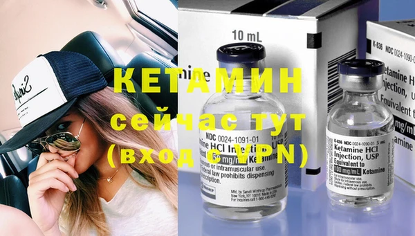 бошки Нефтекумск