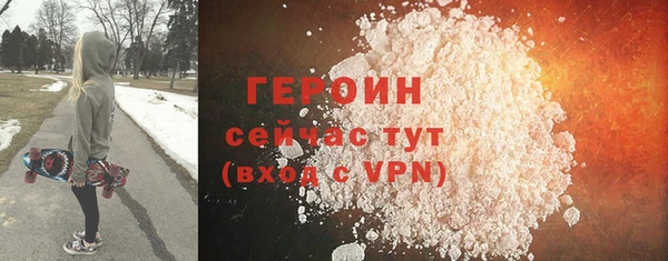 бошки Нефтекумск