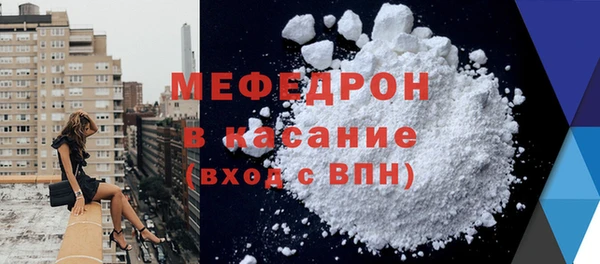 бошки Нефтекумск