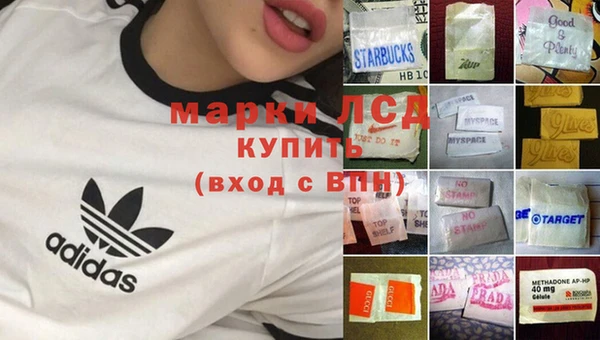 мефедрон мука Нея