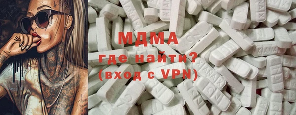 mdpv Нефтегорск