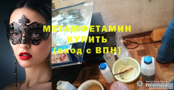 бошки Нефтекумск
