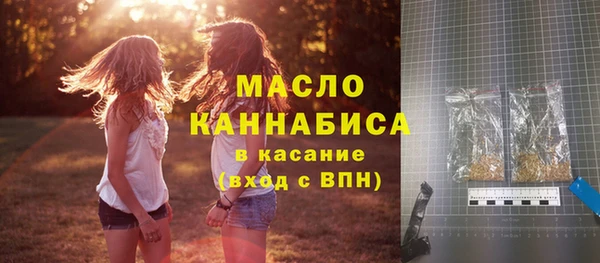 бошки Нефтекумск