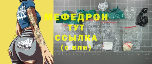mdpv Нефтегорск