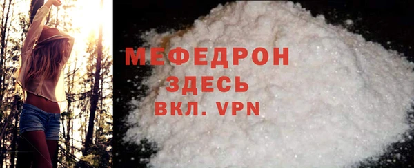 mdpv Нефтегорск