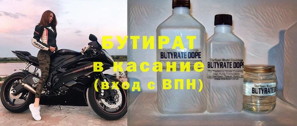 бошки Нефтекумск