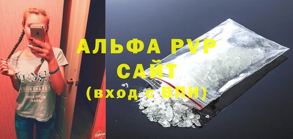 мефедрон мука Нея