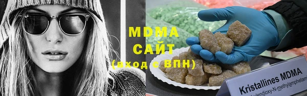 мефедрон мука Нея