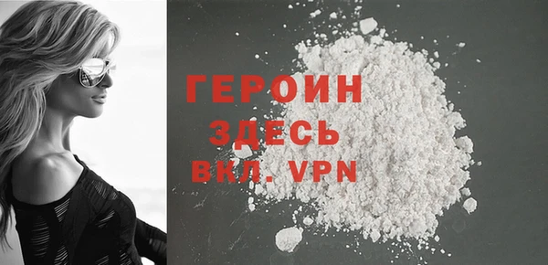 mdpv Нефтегорск