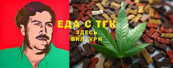 бошки Нефтекумск