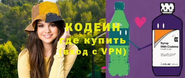 мефедрон мука Нея