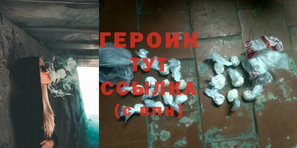 мефедрон мука Нея