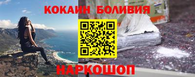 COCAINE Бузулук