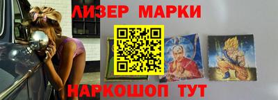 соль ск Будённовск