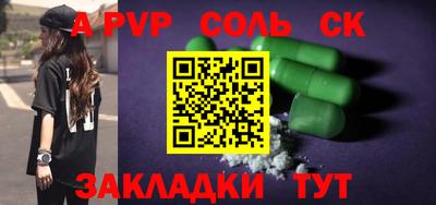 МДМА Бугуруслан