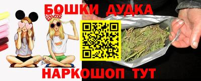 МДМА Бугуруслан