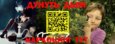 МДМА Бугуруслан