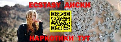 соль ск Будённовск