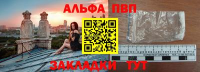 МДМА Бугуруслан